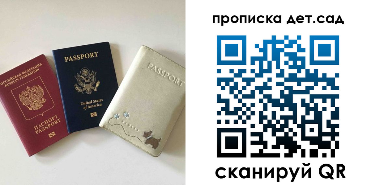 временная регистрация адрес в Алейске